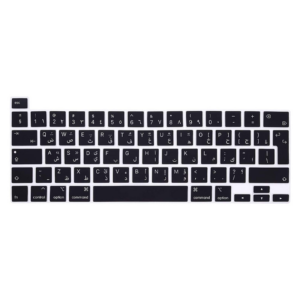 Macbook-Keyboard-Protector